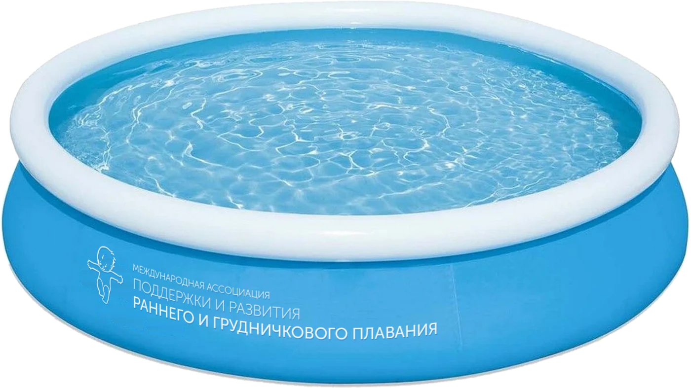 Надувной бассейн Ассоциации